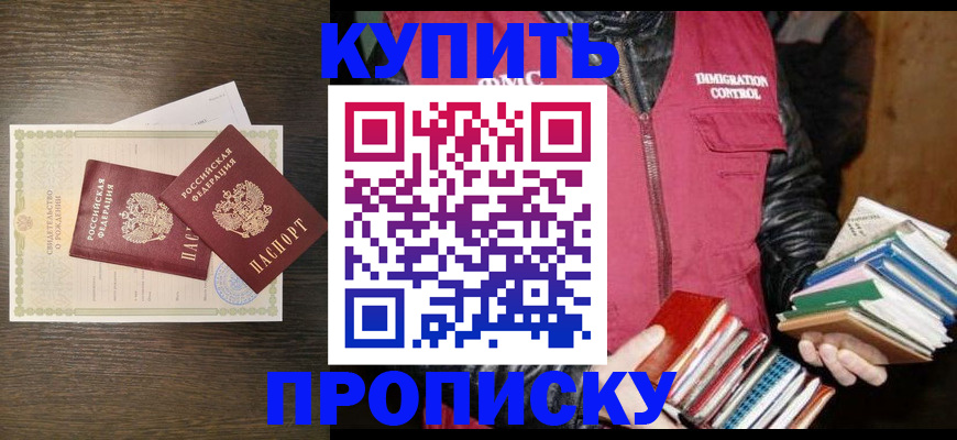 регистрация для дет. сада в Емве